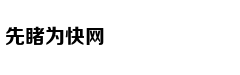 Hồ Ngọc Hà trìn